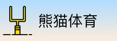 熊猫体育 Logo